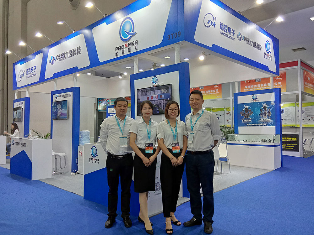 杭州全盛機電攜高清滑環(huán)參加第17屆安博會