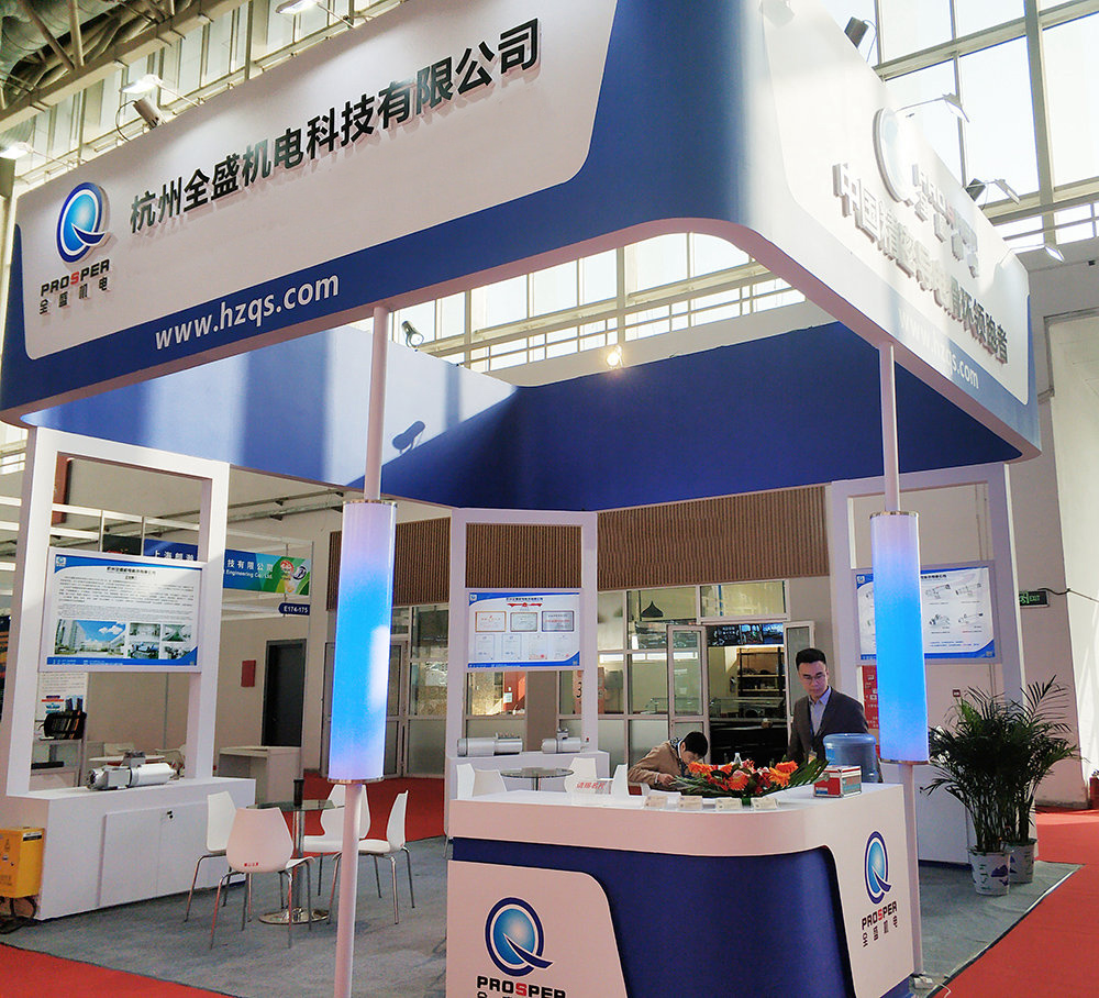 杭州全盛機電攜全系列風電滑環(huán)亮相北京國際風能大會