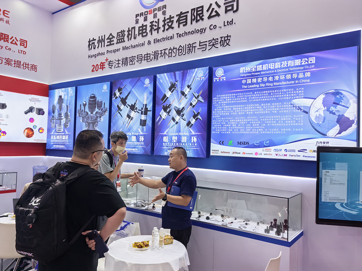 杭州全盛機(jī)電-安博會